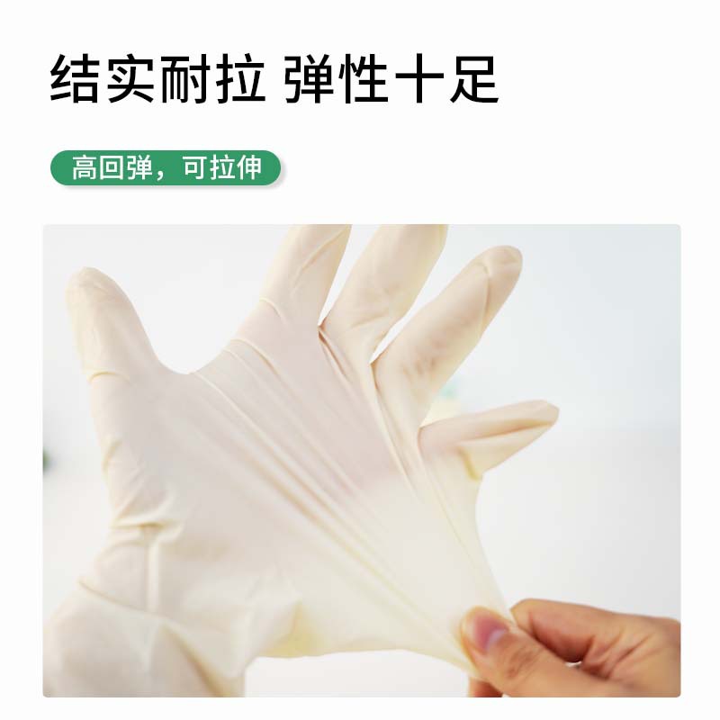 White medical nitrile gloves, disposable independent packaging clothing cleaning and protective gloves, medical examination gloves Specification image