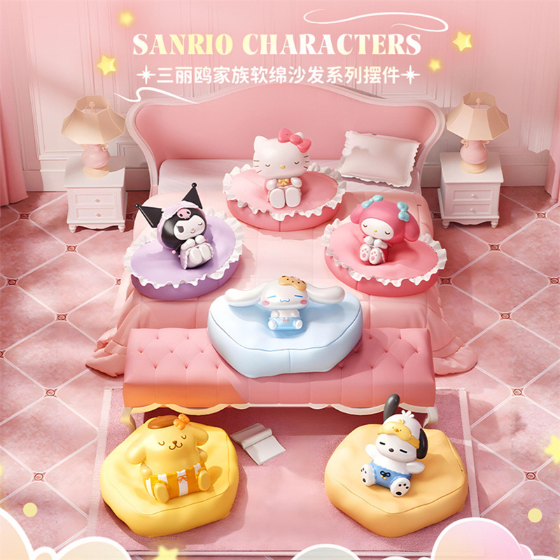 正版三丽鸥软绵沙发睡姿系列摆件库洛米帕恰狗hellokitty周边礼物