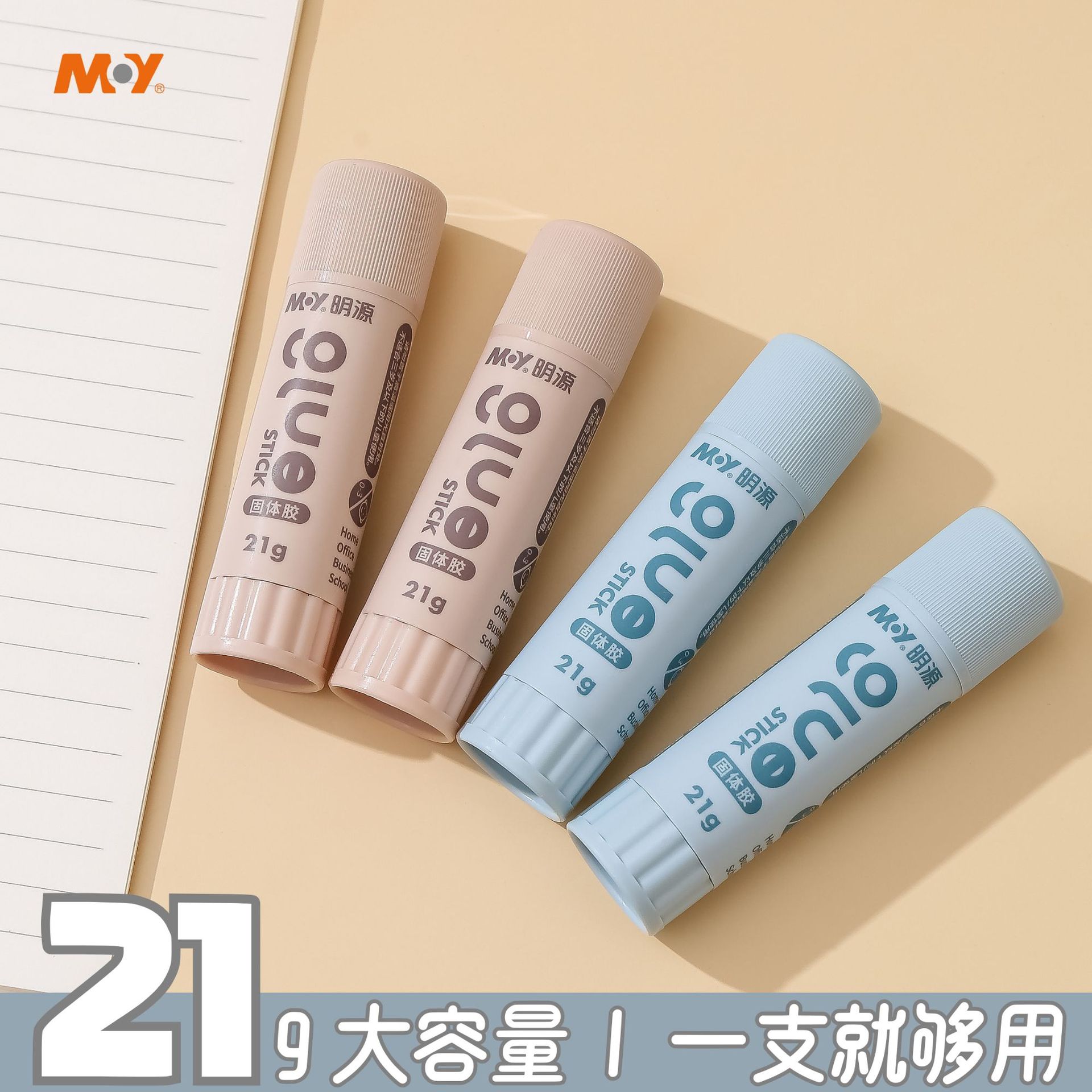 Large-sized solid glue sticks, high-viscosity student supplies, office stationery, children's handmade glue, strong formaldehyde-free planner details Picture
