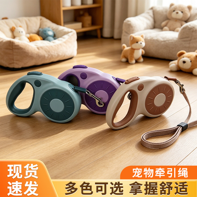 新款5米牵引绳狗狗牵引绳可调节伸缩牵引绳大中小型犬宠物用品批