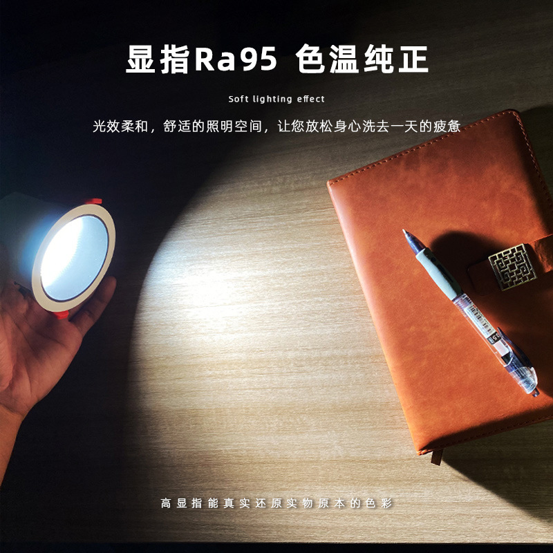 led筒灯嵌入式深杯防眩超薄涂鸦智能全光谱家用客厅高级感天花灯产品图