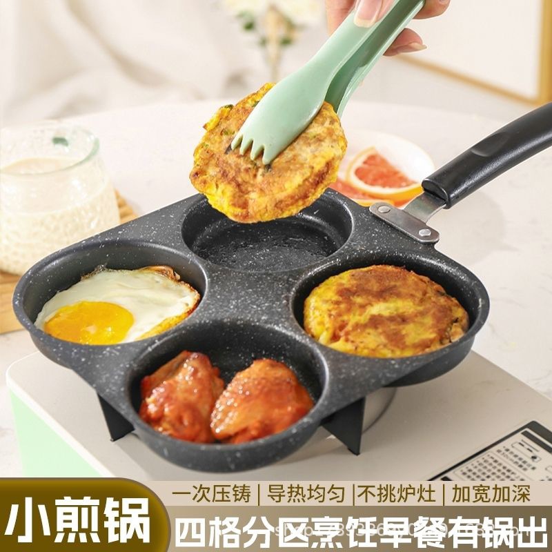 Cross-border egg frying pan, three-in-one four-hole non-stick pan, home breakfast egg frying wonder, breakfast pan, steak pan, flat pan details Picture