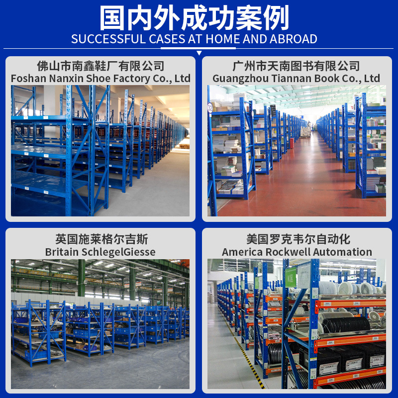 Wholesale of light and heavy cargo racks, multi-layer goods storage racks, household express storage racks, warehouse shelves Application Scenario