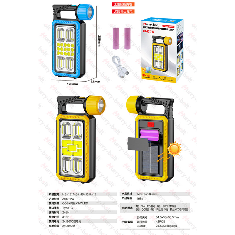 New portable camping lamp, multi-functional solar system lamp, outdoor emergency camping lamp, portable flashlight Specification image