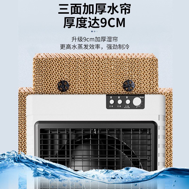 Shengpa large industrial cold air blower, dual cooling and dual cooling for factory workshops, mobile air conditioner, environmentally friendly water air Application Scenario