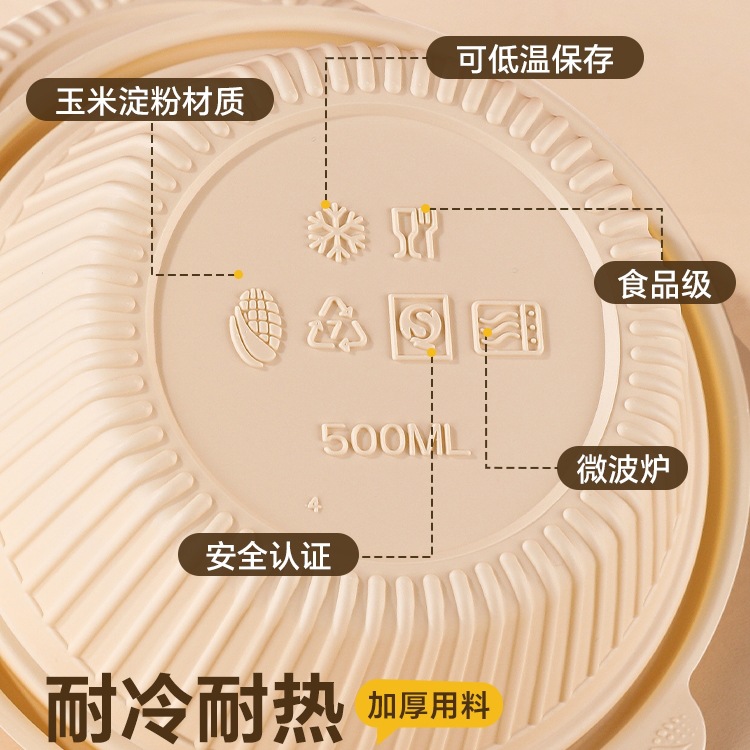 Corn starch lunch box, food-grade household lunch box, microwave-heated picnic tableware, disposable takeout lunch box Application Scenario