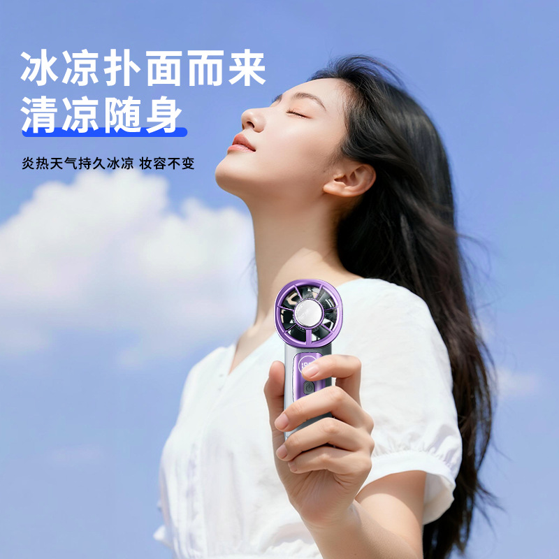 手持小风扇/小风扇/手持风扇/电风扇手持/n15手持小风扇细节图
