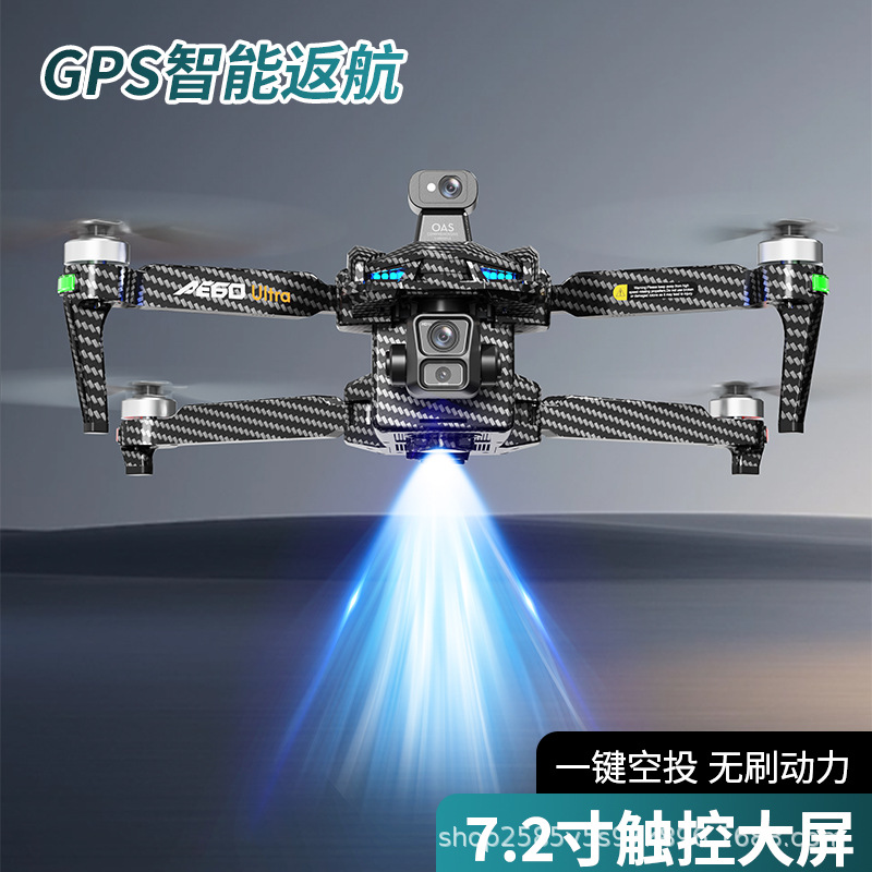 The AE60 high-definition aerial photography, digital image transmission, airdrop, automatic return, GPS advanced remote control aircraft with touch screen Specification image