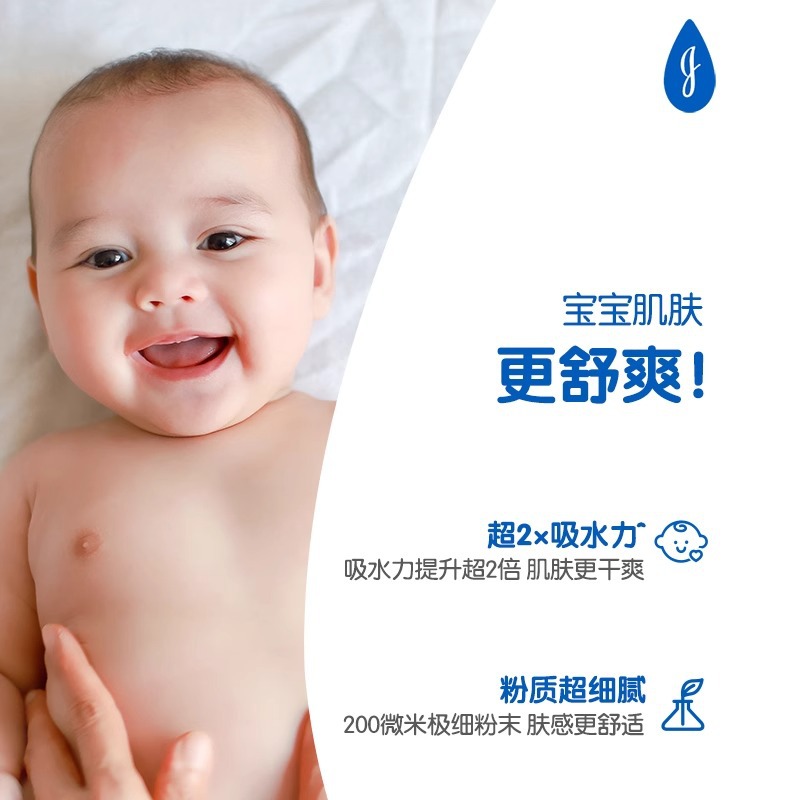 强生新生儿宝宝爽身粉爽肤舒缓热痱专用婴儿玉米痱子粉儿童爽身粉细节图