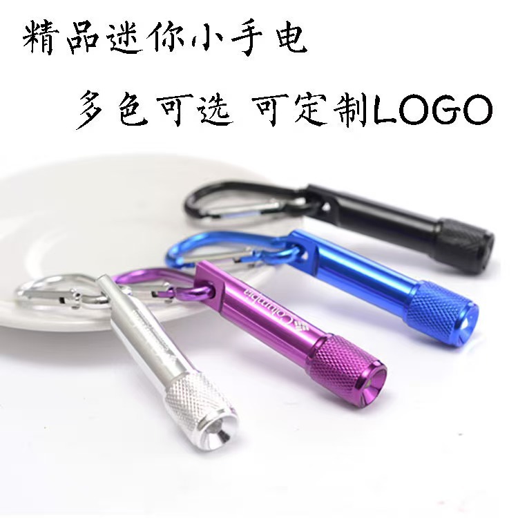 精品迷你小手电铝合金手电筒大功率小型战术手电筒