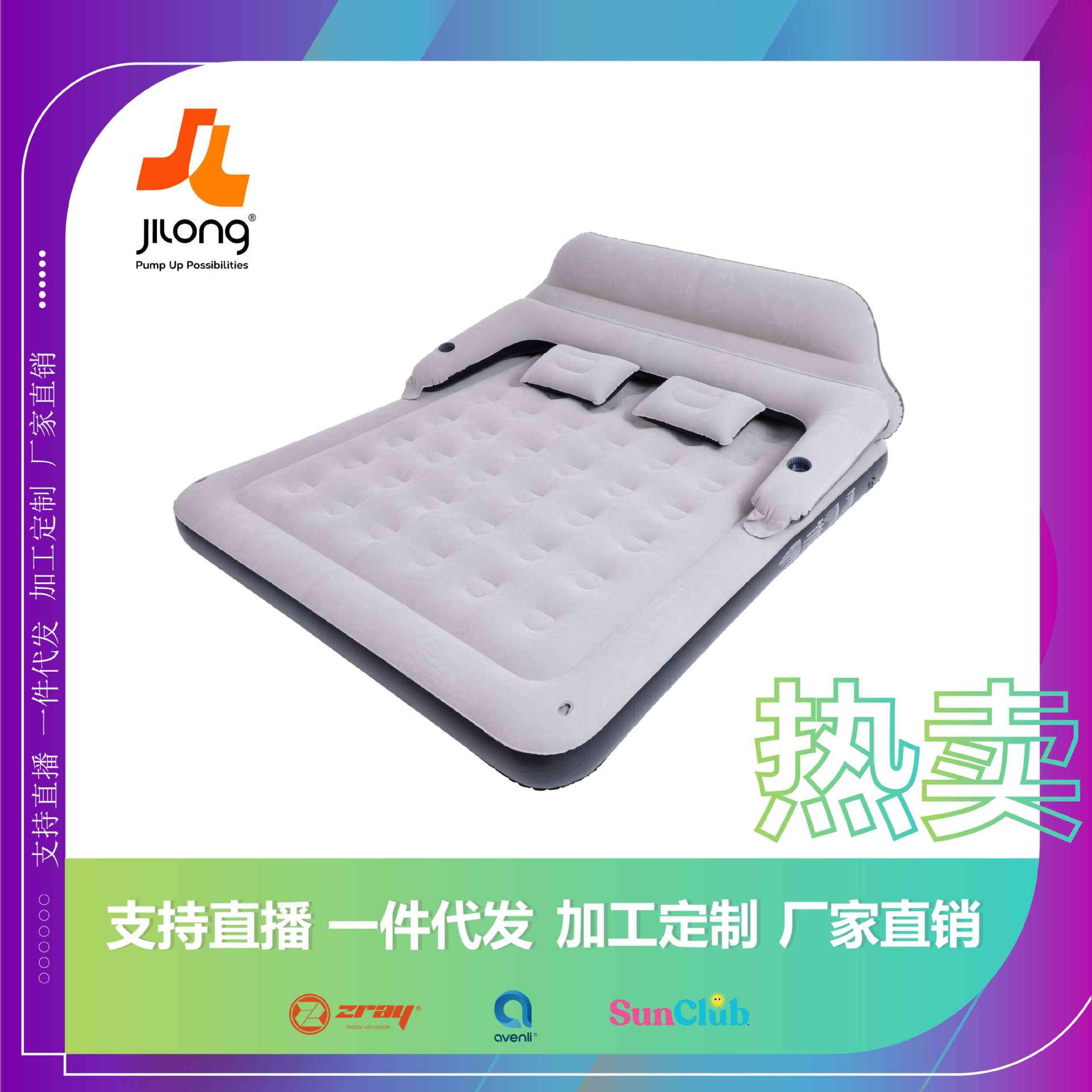 JILONG single and double household thickened and enlarged air mattress, simple and portable outdoor lazy backrest inflatable mattress