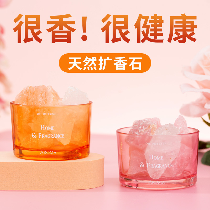 无火香薰扩香石水晶石卧室内女生淡香家用精油香氛摆件厂家批发产品图