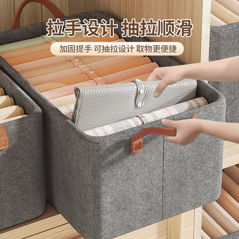 家用卧室收纳神器衣柜阳离子整理箱衣物可折叠抽屉式收纳盒储物筐