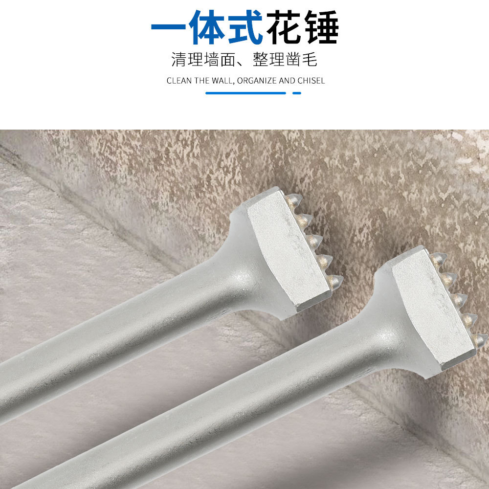 Electric pickaxe and electric hammer interface, concrete alloy head, 16-tooth flower hammer, suitable for both wall smashing, tiling and roughening details Picture