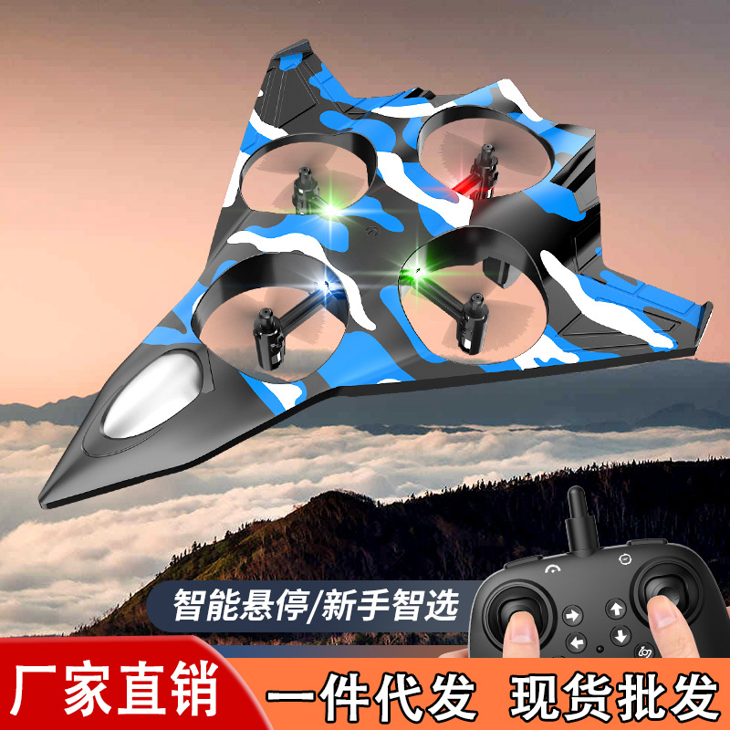 跨境爆款S20塑料战斗机耐摔电动遥控无人机特技翻滚UFO四轴飞行器