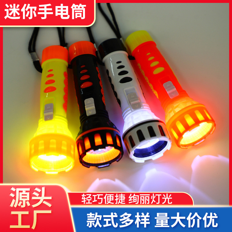 Portable mini household flashlight for children, gift LED outdoor keychain, carrying creative flashlight