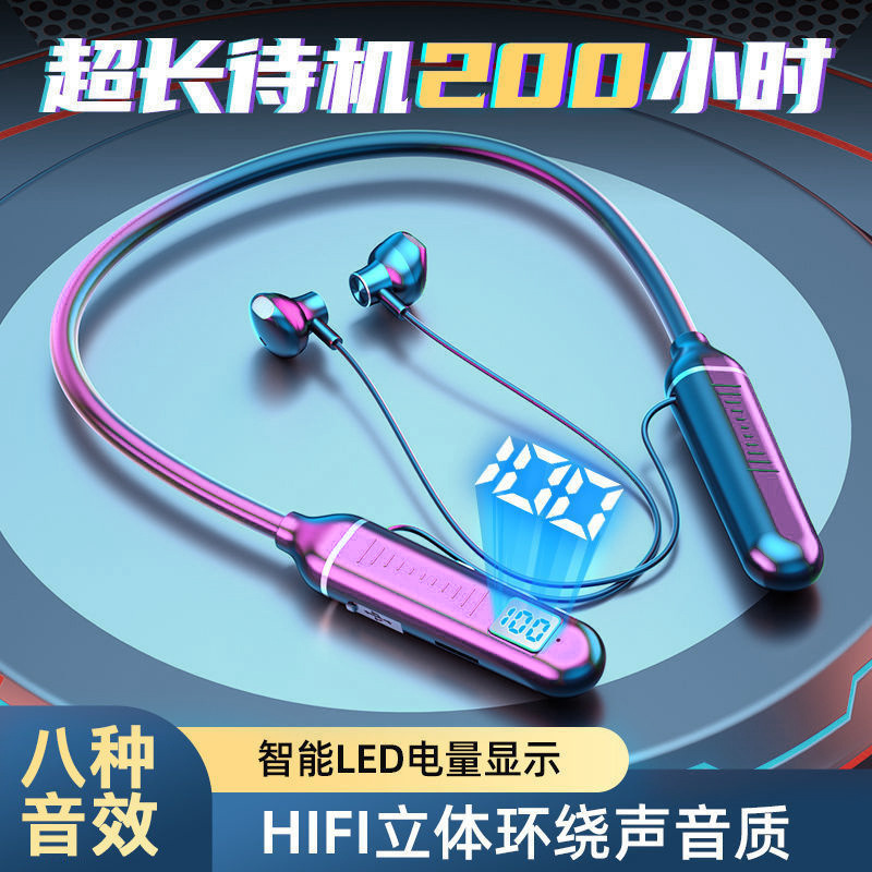 蓝牙耳机实物图