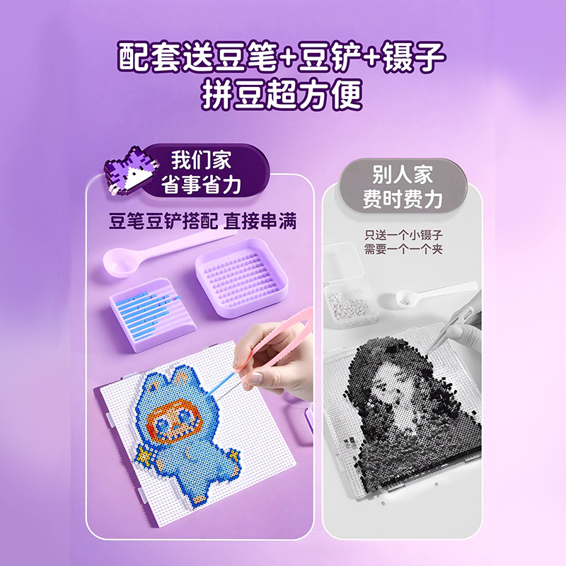 拼插类玩具实物图