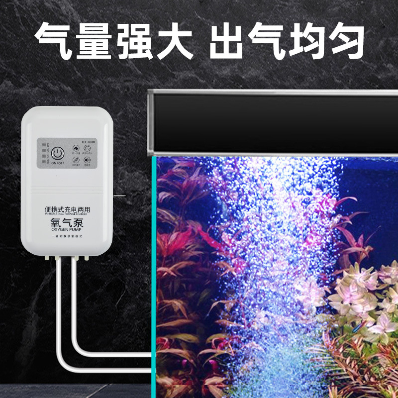 新款便携式钓鱼氧气泵锂电池低噪静音增氧机全自动长续航增压泵产品图