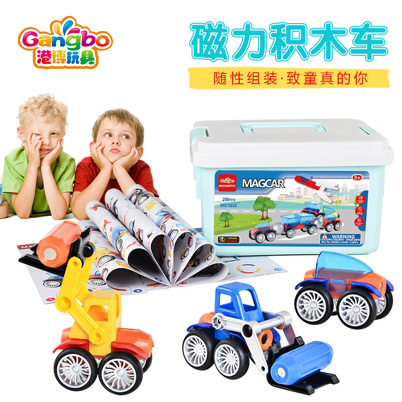 Wholesale of 28pcs children's magnetic cart toy sets for boys and girls, educational magnetic building blocks gifts Application Scenario