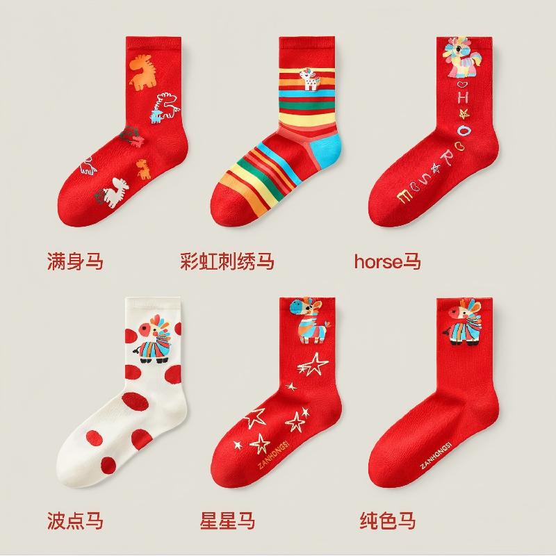 婴儿袜子/儿童袜子/儿童网眼袜/舞蹈袜儿童夏季/婴童袜白底实物图