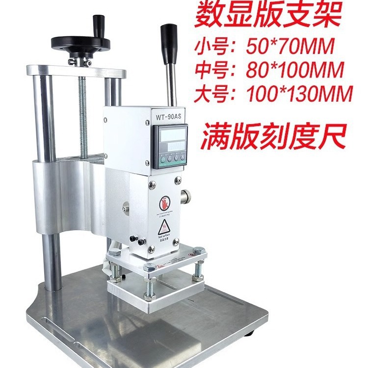 Small hot stamping machine, leather goods, paper box packaging, notebook logo hot stamping machine, automatic roll paper hot stamping and label pressing machine Specification image