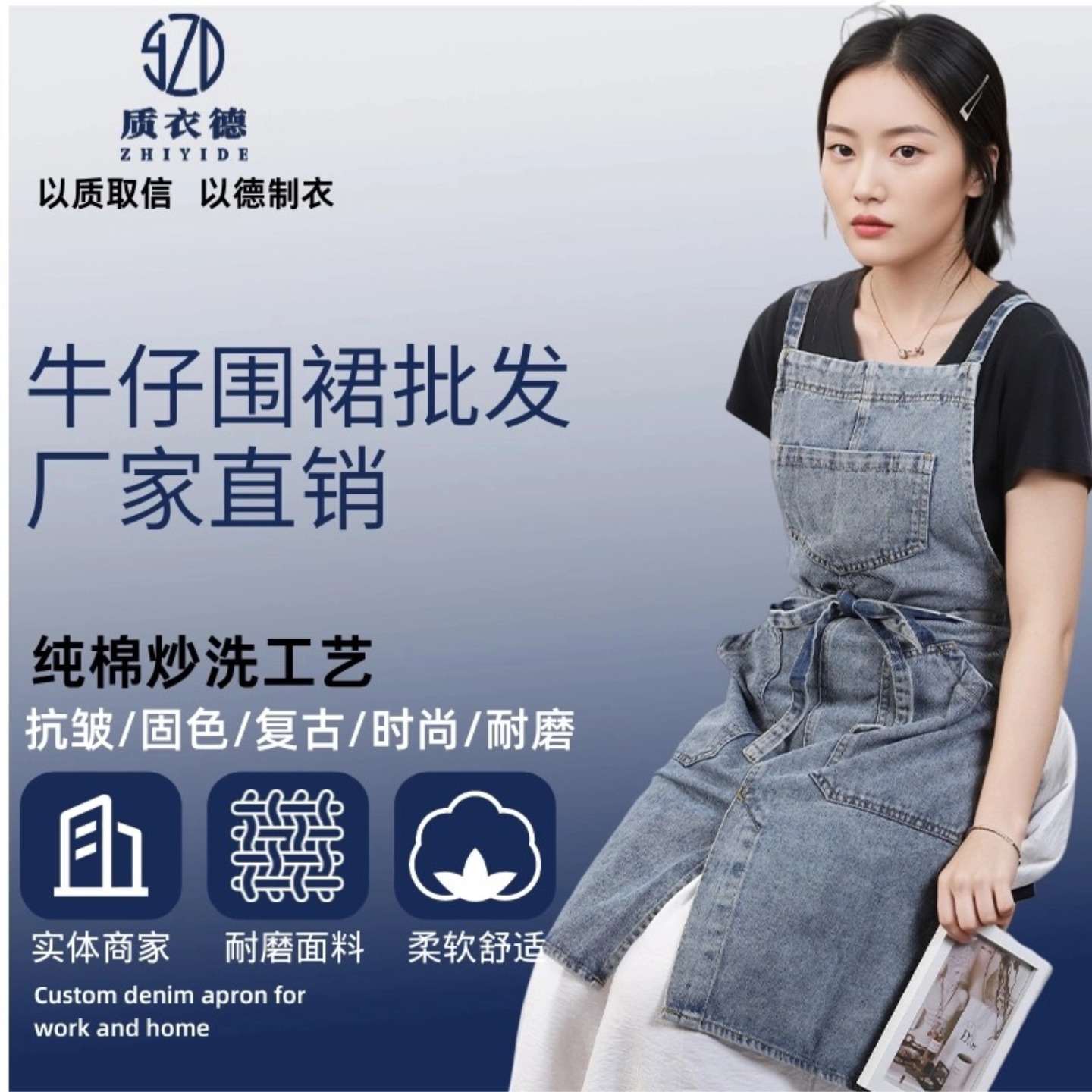 牛仔围裙男女厨房加厚工作服奶茶店咖啡餐厅烘焙可logo代加工批发