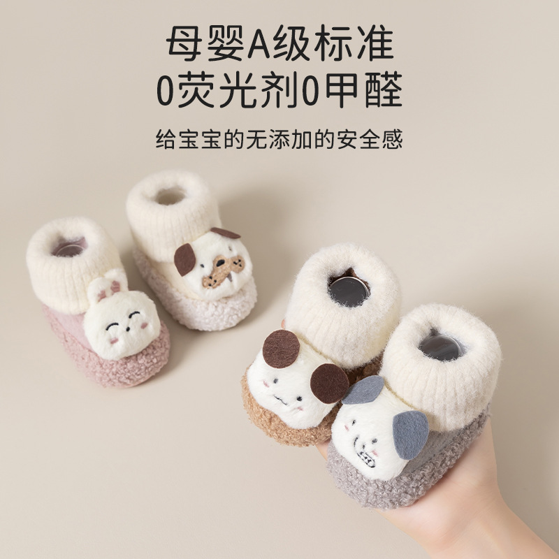 婴儿步前鞋实物图