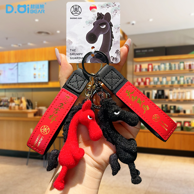 2026 Year of the Horse, Zodiac Year, Selected Black Horse keychain, plush doll, figurine, pendant, gift, schoolbag pendant