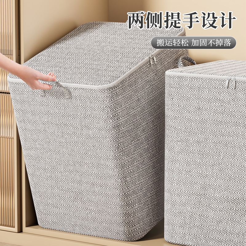 Special storage bags for clothes and quilts, moving packing bags, household bedroom storage bags, large-capacity sorting, thickened cotton quilts details Picture