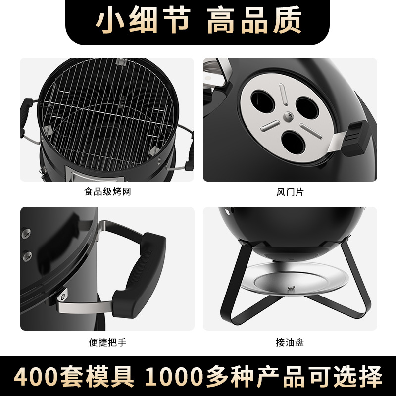 18.5英寸多功能烟熏烧烤炉户外焖烤烟熏炉炭火烤炉烤肉熏鱼熏肉炉详情图3