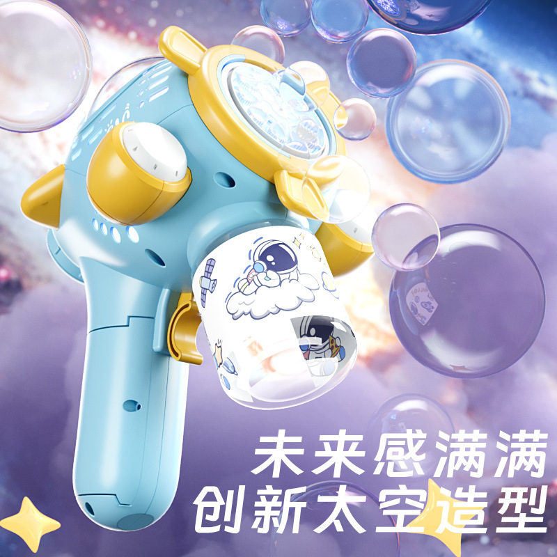 The fully automatic electric bubble machine, a popular online hit, is a hand-held bubble gun that won't leak. It's a new toy for children in 2026 Application Scenario