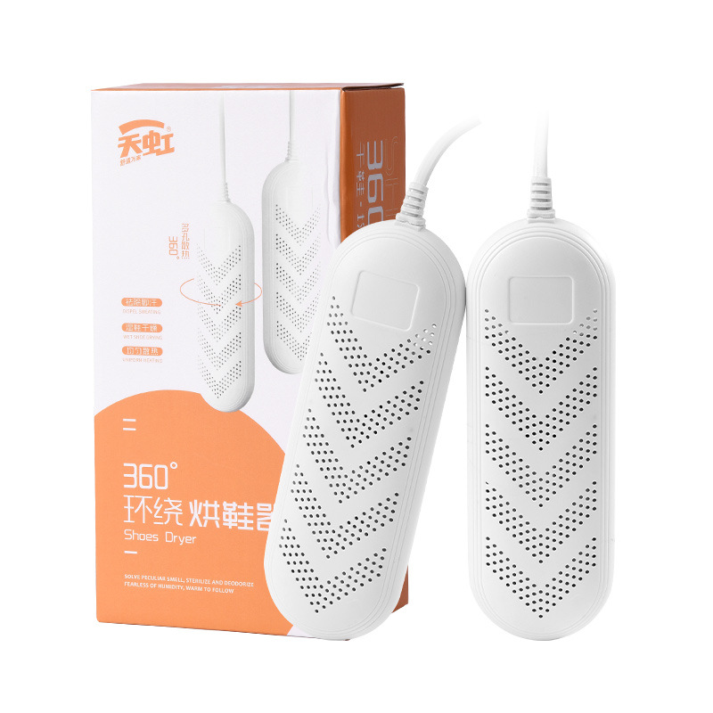 鞋子烘干机/Aironox烘衣机白底实物图