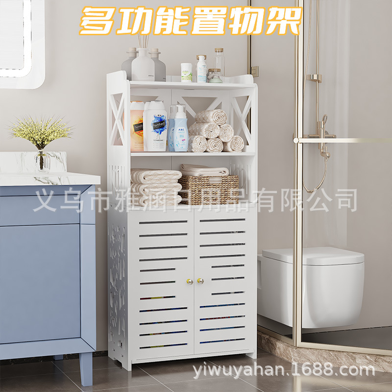 跨境浴室卫生间多功能储物收纳柜多层收纳置物架洗浴用品收纳架