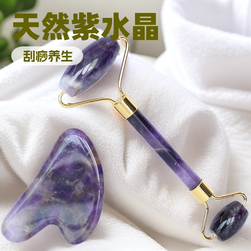 工厂直销紫水晶玉石滚轮按摩器专用脸部刮痧按摩美容棒美容院推拿馆用