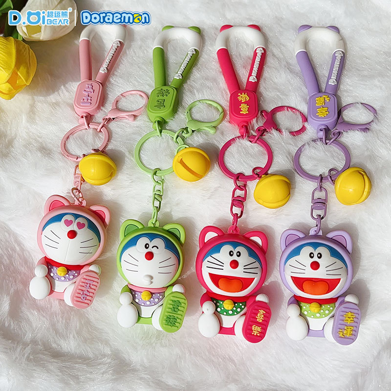Genuine Doraemon colorful series keychains, New Year dolls, pendants, car key chains, New Year gifts Specification image