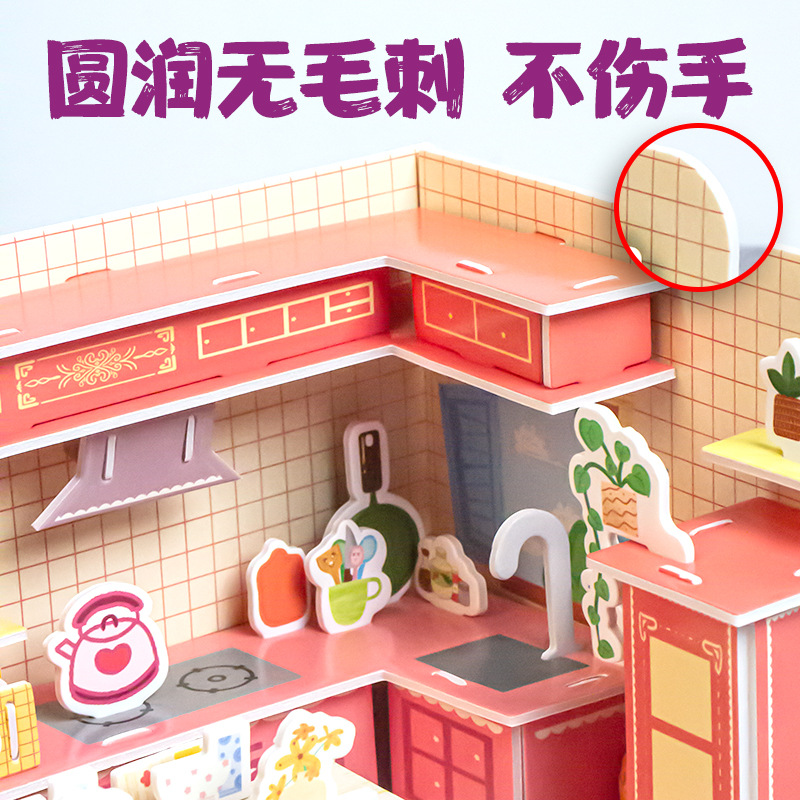 拼图、拼板实物图