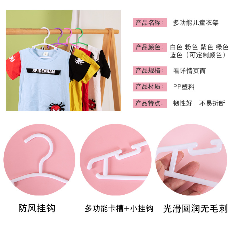 儿童衣帽架实物图
