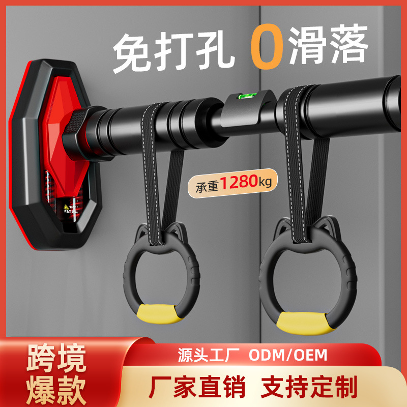 Horizontal bar, home indoor fitness equipment, pull-up machine, children's exercise, family non-drilling door, horizontal bar