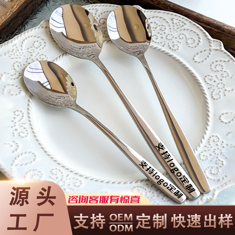 揭阳304不锈钢勺子高颜值长柄大勺冰淇凌搅拌甜品小勺子调羹汤匙