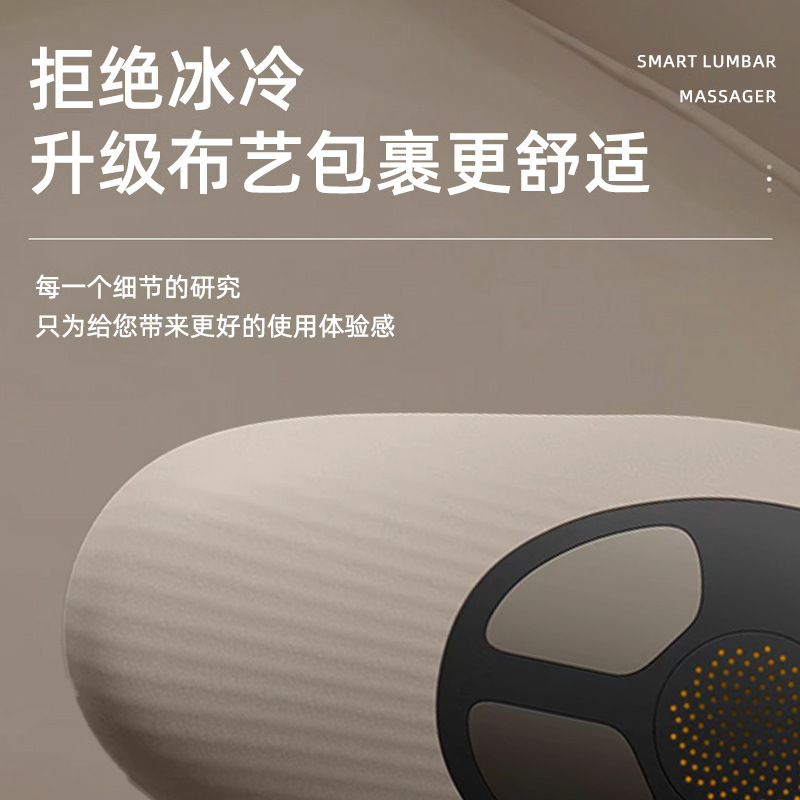 腰部按摩仪智能脉冲牵引腰椎器腰部加热震动充气放松腰椎按摩器产品图