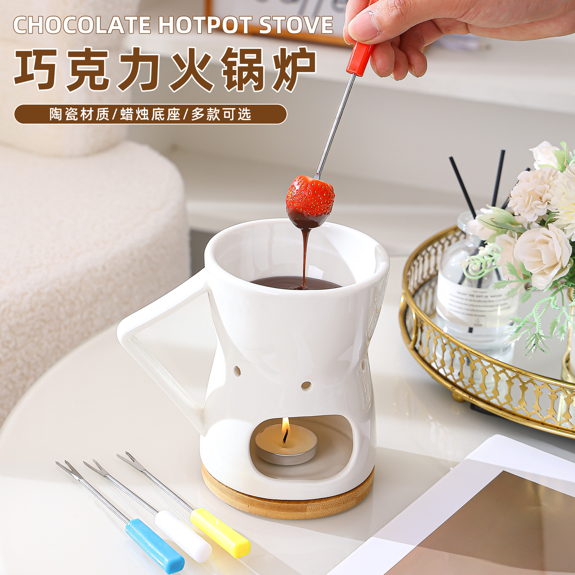 北欧创意陶瓷巧克力火锅炉冰淇淋芝士奶酪融化炉锅DIY蜡烛加热炉