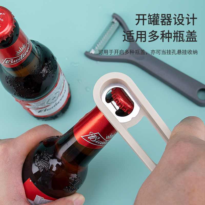 削皮器/去皮机/削皮器皮/削苹果神器/去皮器机器细节图