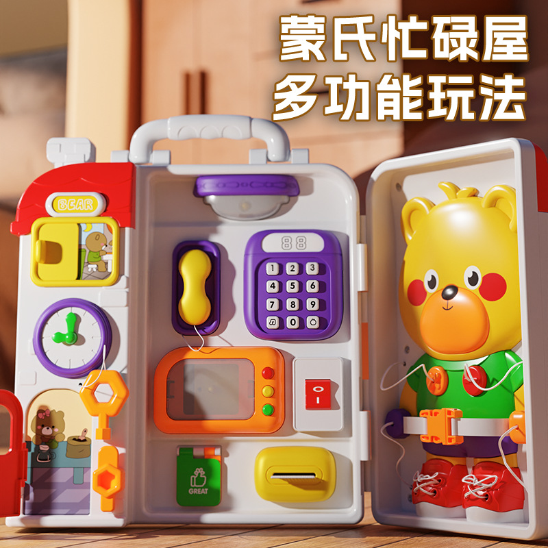 儿童多功能玩具台/游戏台实物图