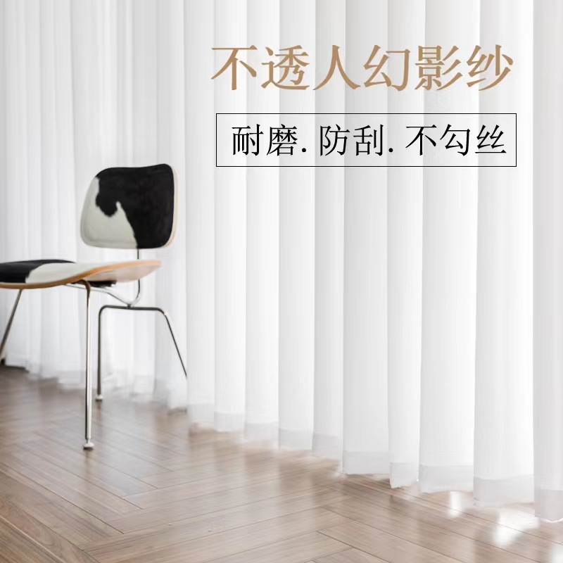 布艺窗纱实物图