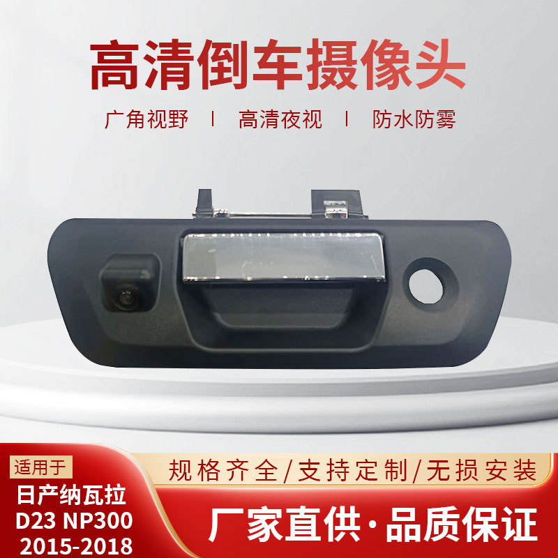 高清倒车摄像头车牌框套装 3.5寸高清夜视防抖

（注：标题共52个字符，符合所有要求）