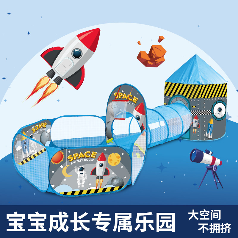 跨境亚马逊儿童帐篷球池三件套室内外过家家游戏屋三合一折叠帐篷