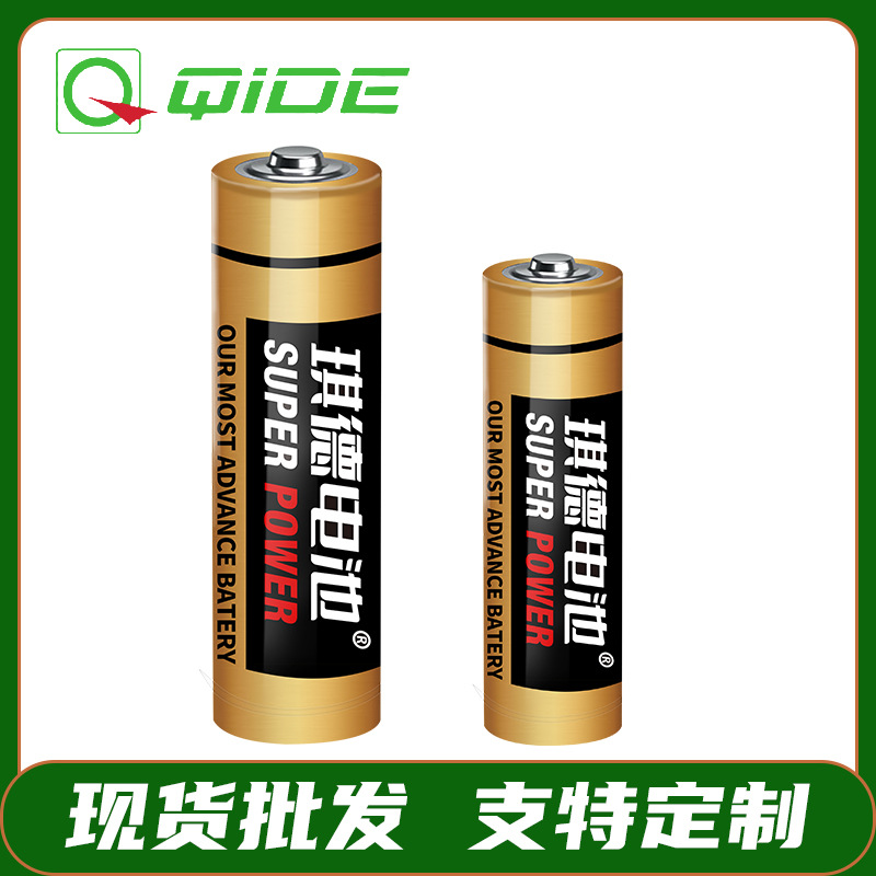 5号7号电池1.5V碳性五号七号干电池遥控器电子秤玩具厂家批发