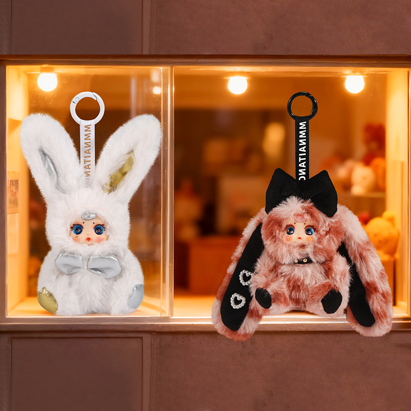 mm milk candy mini Rabbit plush blind box Backpack Pendant Pendant Cartoon cute doll toy gift Blind box wholesale Specification image