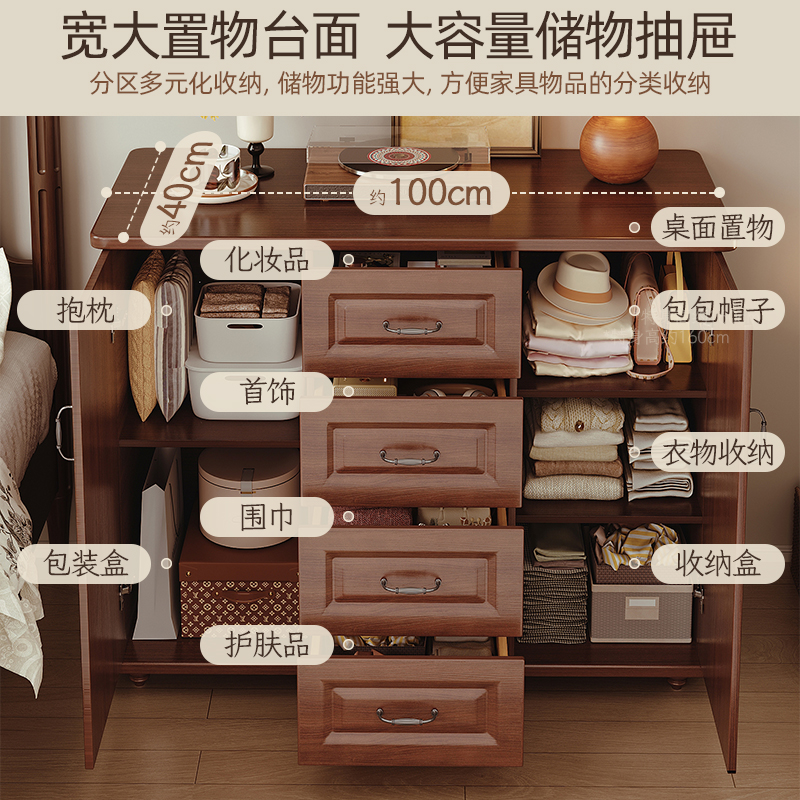 星辰美式斗柜卧室收纳柜子靠墙五斗柜房间置物柜客厅复古储物柜五斗橱细节图
